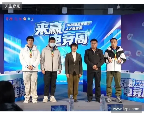 “竞”相绽放，朝你而来 2025年来赢电竞周圆满落幕