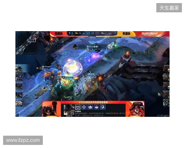 罗云熙双“五杀”!2026峡谷拜年秀圆满收官 罗云熙双“五杀”!2026峡谷拜年秀圆满收官