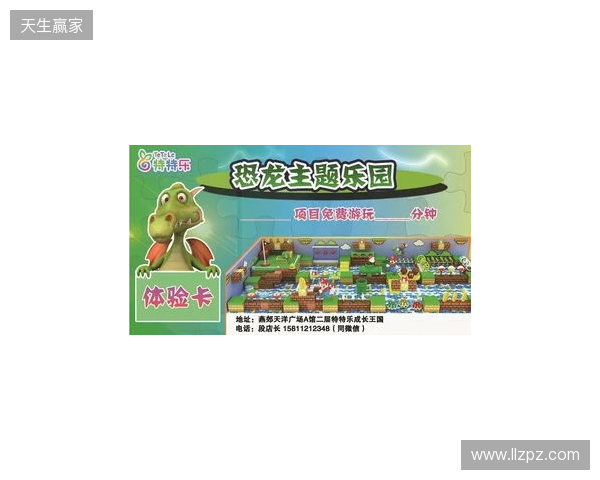 解限8K,火力全开!天王星8K小孩冠军联名款正式上市! 解限8K,火力全开!天王星8K小孩冠军联名款正式上市!