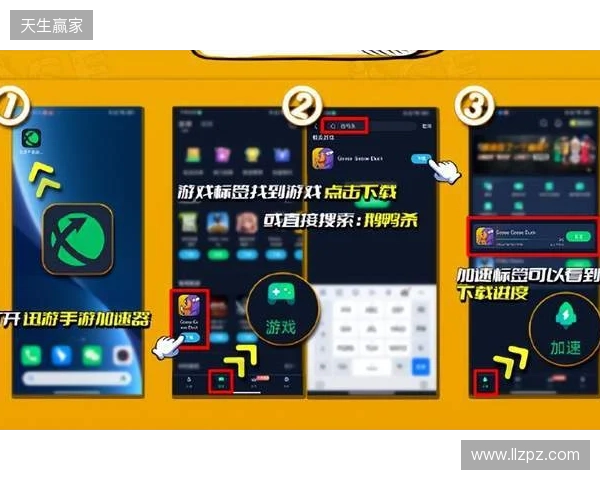 2026外服手游加速指南,迅游手游加速器,专治国际服各类网络难题! 2026外服手游加速指南,迅游手游加速器,专治国际服各类网络难题!