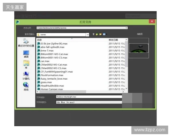EPL S23第一阶段:最后的名额!3DMAX 2-0 Liquid EPL S23第一阶段:最后的名额!3DMAX 2-0 Liquid