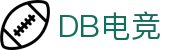 DB电竞(DBGame)官方网站-华语电竞行业引领者