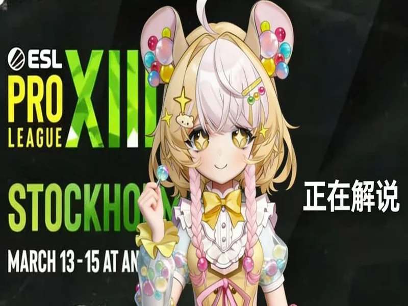 EPL S23第一阶段：狮子之牙！paiN 2-1 Passion UA